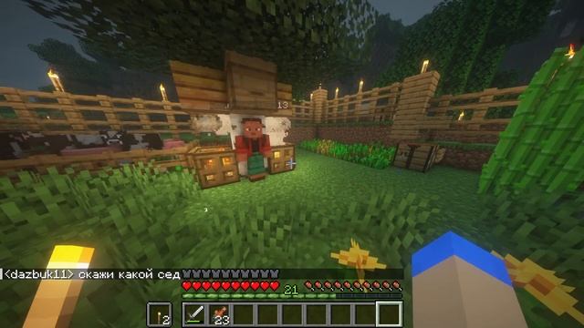 │Стрим по Minecraft│ смотреть онлайн