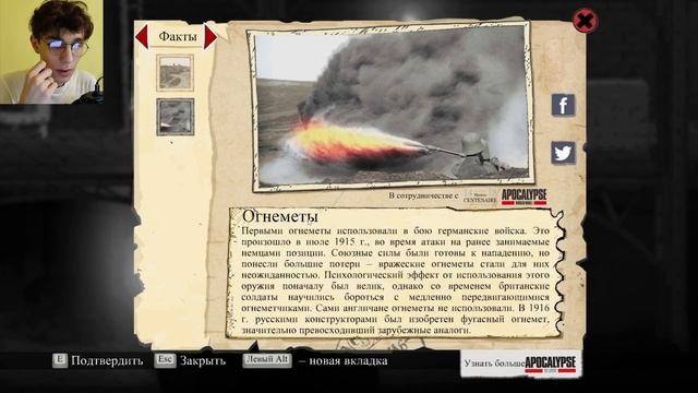 Почти спас отца Анны ▶VALIANT HEARTS#6◀ смотреть онлайн