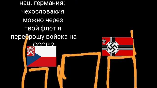 фильм территории стран #4 смотреть онлайн