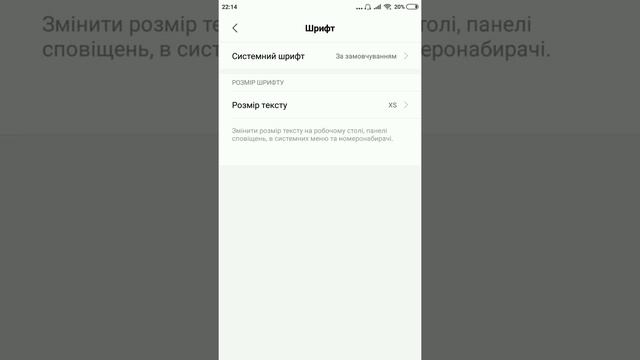 Как сделать смайлики как на IPhone на Android (только на Xiaomi) смотреть онлайн