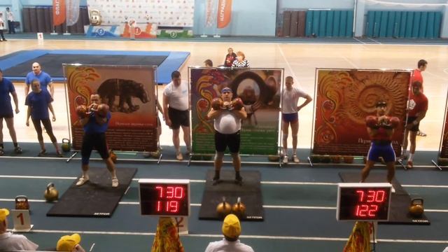 Командная комбинированная эстафета. Фестиваль гиревого спорта "ДОБРАЯ СИЛА", г.Пермь, 30.11.2014г. смотреть онлайн