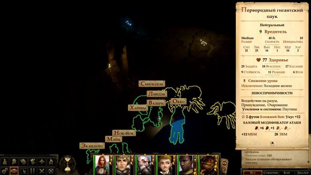 Pathfinder: Kingmaker [Прохождение #22] Спасение столицы. Утроба Ламашту смотреть онлайн