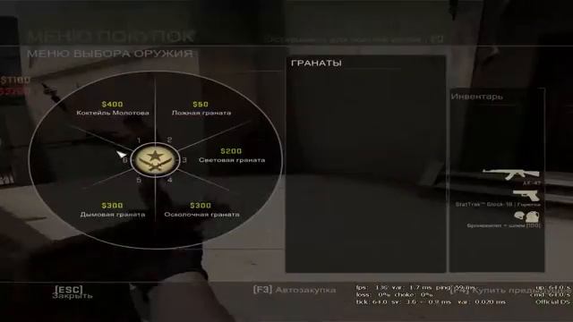 CS:GO: Киборг снова в деле смотреть онлайн