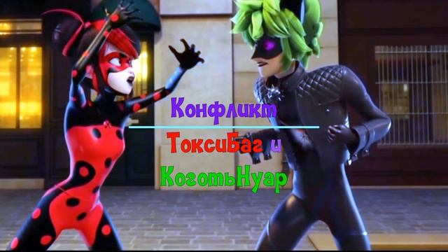 MLB | Париж | Обзор | Альтернативный Мир | Разбор | Токси Нель | Гриф Нуар Кейнс | Эсперсия смотреть онлайн