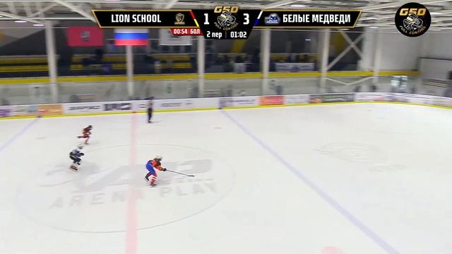 Матч №9 • Lion School — Белые Медведи • 2012-U12 • Арена Арена Play • 30 апреля 2023 в 13:30 смотреть онлайн