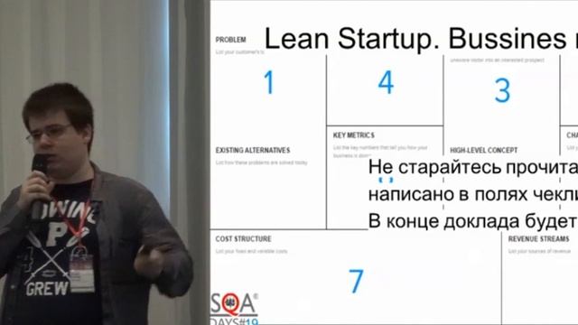 Сергей Кушнир. Тестировщик в стартапе. Зачем и как смотреть онлайн