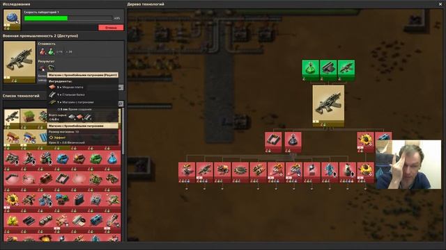 Щупаем ресурсы. Смена 2(1). | Factorio. смотреть онлайн