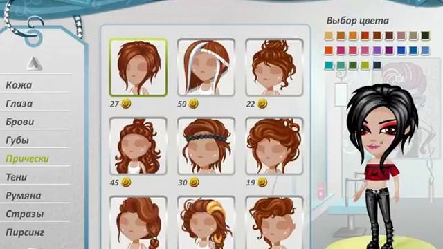 ОБНОВЛЕНИЕI В АВАТАРИИ НОВЫЕ ПРИЧЕСКИ!IШОК! смотреть онлайн