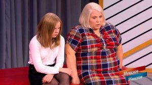 Похвасталась? Мужское / Женское. Самые драматичные моменты выпуска от 18.10.2017