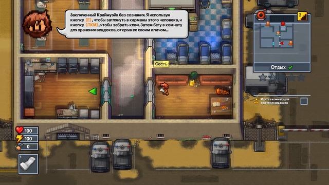 Где и как СКАЧАТЬ и УСТАНОВИТЬ игру The Escapists 2 БЕСПЛАТНО !!! смотреть онлайн