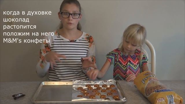 Готовят дети Крендельки с конфетками M&Ms Pretzels вкусные рецепты семьи Савченко смотреть онлайн