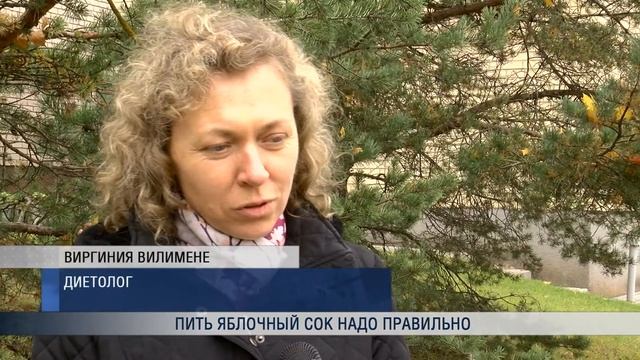 Пить яблочный сок надо правильно смотреть онлайн