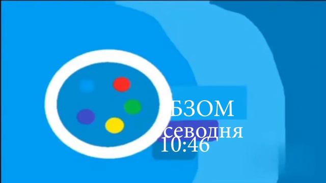 Карусель заставка весна 2021 БЗОМ севоня в 10 46 смотреть онлайн