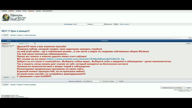 Если канал Лещенко заблокируют????