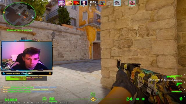 ?3400 ЧАСОВ ПИК \ CS2 CSGO SOURCE2 \ ПРЕМКА ЦЕЛЬ ТОП 1