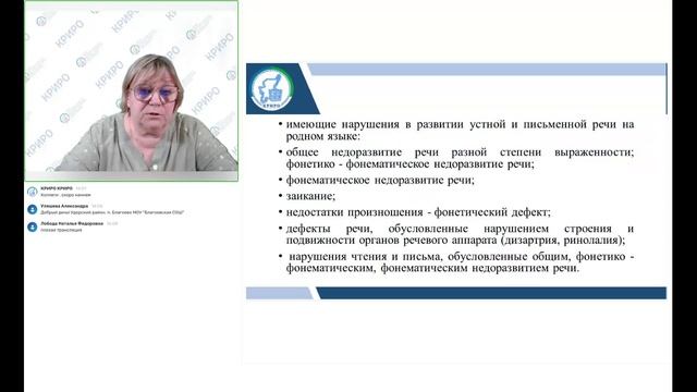  смотреть онлайн