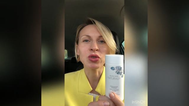 MK Naturally смотреть онлайн