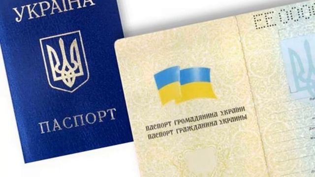 Важная инструкция правила прописки в Украине изменились смотреть онлайн