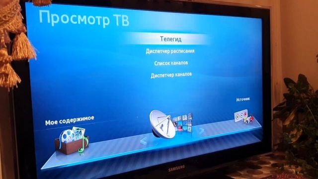 Samsung le40d550k1w заартефачил через 2 года, после "ремонта" смотреть онлайн