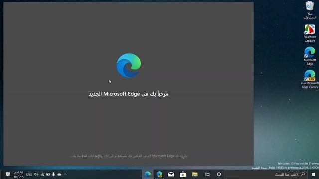 تحميل وتثبيت متصفح مايكروسوفت إيدج الجديد في ويندوز 10 смотреть онлайн