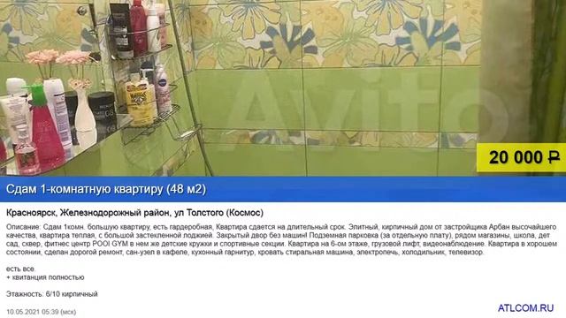 Квартира 30 кв.м. за 1,2 млн. руб. | Подбери лучшее и недорогое жильё смотреть онлайн