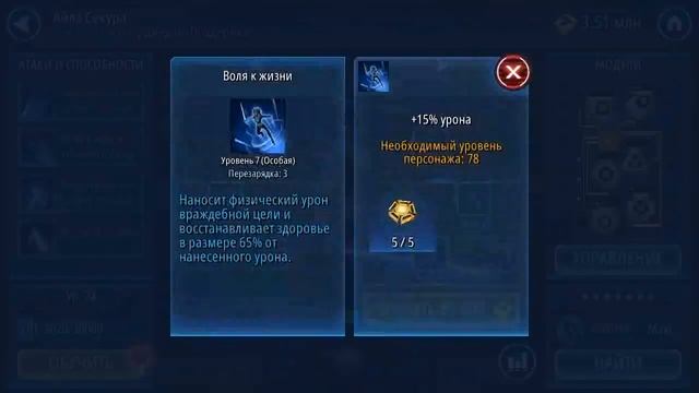 Руководство по персонажам SW GOH (Галактика Героев) ч5 смотреть онлайн