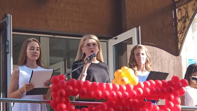 1 сентября в КЗШ 4 Кривого Рога смотреть онлайн