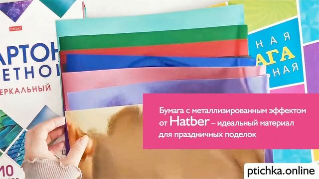 Открытка на ДЕНЬ РОЖДЕНИЯ своими руками из бумаги смотреть онлайн