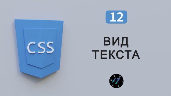Форматирование на CSS, Свойство clear display overflow float