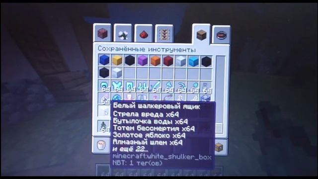 Как сохранять РЕСУРСЫ  в Майнкрафт? Gamemode 1 и Gamemode 0|все способы!