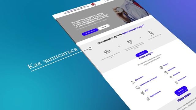 Онлайн клиника VR-doc в городе Семей