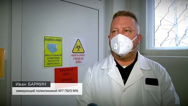 Дистанционно и без очередей: как оформить больничный без посещения поликлиники смотреть онлайн