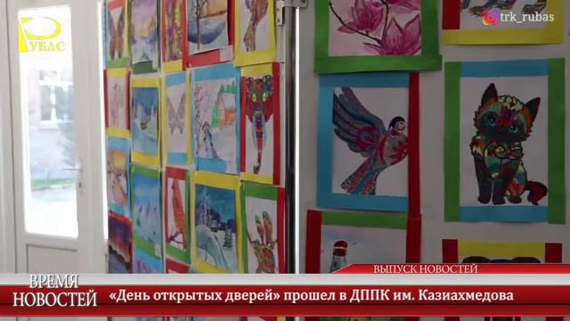 День открытых дверей прошёл в ДППК им. Казиахмедова смотреть онлайн