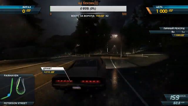 #гочегаримNeed for speed most wanted 2012 Гоняем с копами смотреть онлайн