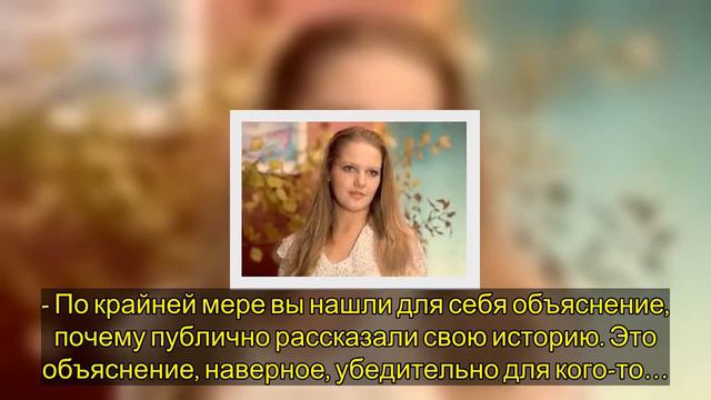 Елена Проклова: «Это был настолько уважаемый человек, что мысли, что он делает со мной что-то плохо смотреть онлайн