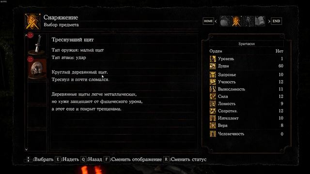 Dark Souls Remastered #1 Прибежище нежити смотреть онлайн