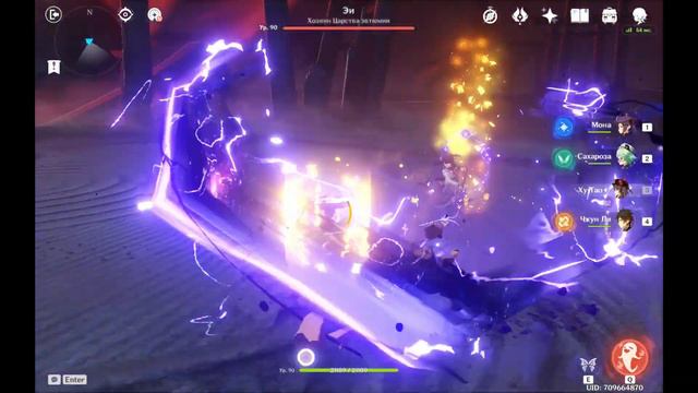 Встреча с Синьорой | Синьора бой | Бой с Эи(Электро Архонт) Genshin Impact смотреть онлайн