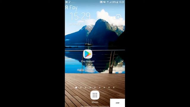КАК ОТКРЫТЬ PLAYMARKET? смотреть онлайн
