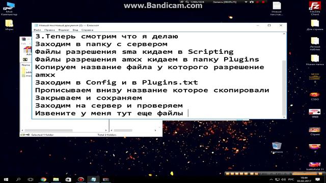 КАК УСТАНОВИТЬ ПЛАГИНЫ НА СВОЙ СЕРВЕР КС 1.6 смотреть онлайн