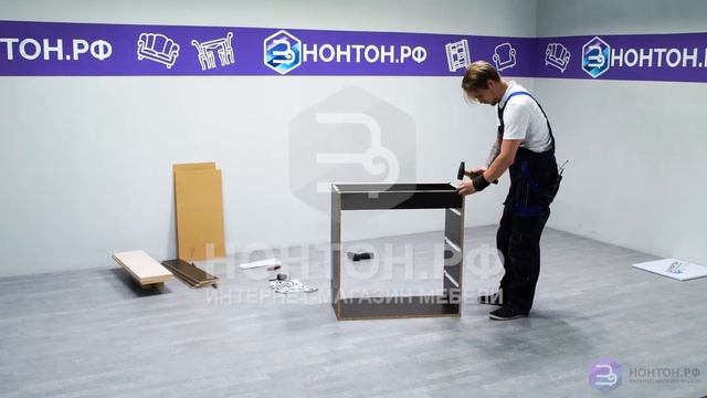 Домашний ремонт