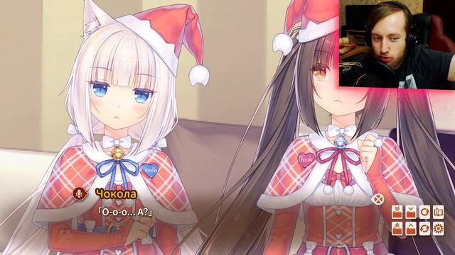 ЗАЙМЁМСЯ ЭТИМ ВМЕСТЕ ► Финал ► Nekopara Vol 4 Прохождение на русском смотреть онлайн