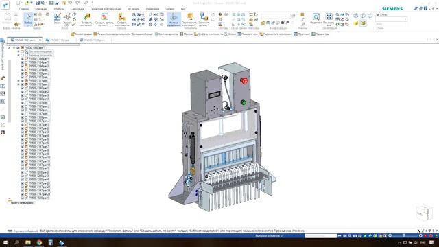 Solid Edge 2021 - Адаптивный пользовательский интерфейс смотреть онлайн