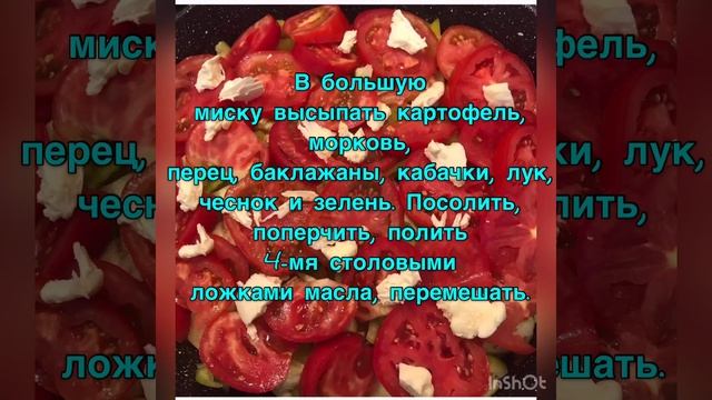 НЕБАНАЛЬНОЕ РАГУ ИЗ ОВОЩЕЙ И КУРОЧКИ❤️ А ВЫ СМОЖЕТЕ ТАКОЕ ПРИГОТОВИТЬ? БРОСАЮ ВАМ ВЫЗОВ смотреть онлайн