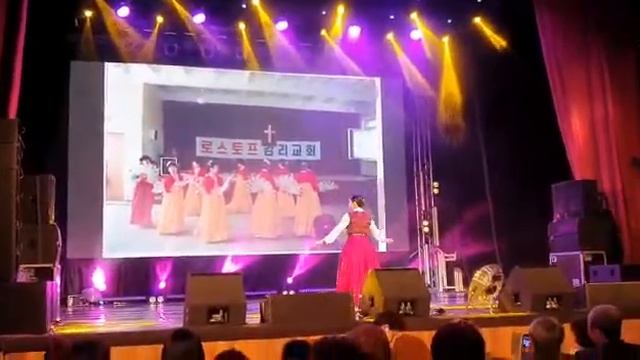 Ансамбль "Мугунхва " г. Ростова-на-Дону. смотреть онлайн