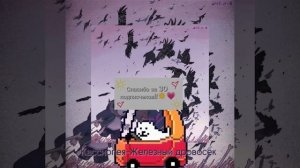 Кассиопея-Железный дровосек