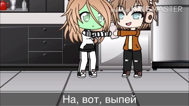 Мини-сериал «Слизь» #3 || гача лайф видел на русском смотреть онлайн
