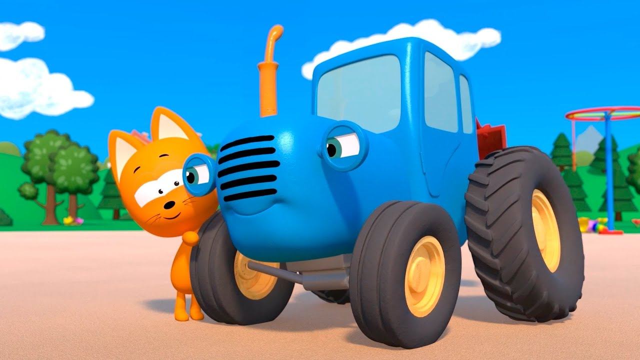 Синий трактор Пиньята и Яйцо с сюрпризом - Котёнок Котэ - Мультики игры для детей малышей смотреть онлайн