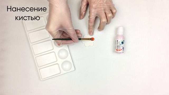 глоссер 02 оранжевый