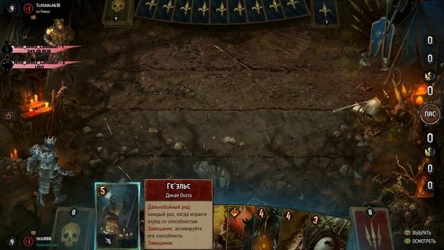 ЧТО-ТО ТИПА Hearthstone, НО ЭТО НЕ ТОЧНО... | GWENT Homecoming смотреть онлайн