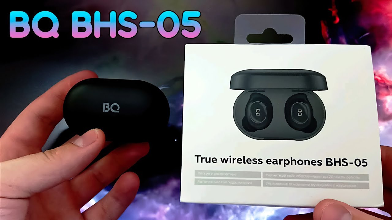 Быстрый обзор и распаковка BQ BHS-05